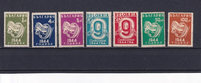 Bulgarien 1945 J. postfrisch  Satz MiNr. 498-504  MNH(**)  