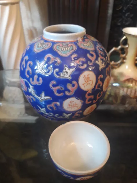 Vintage Oriental Lidded Pot Chinese Ginger Jar 3