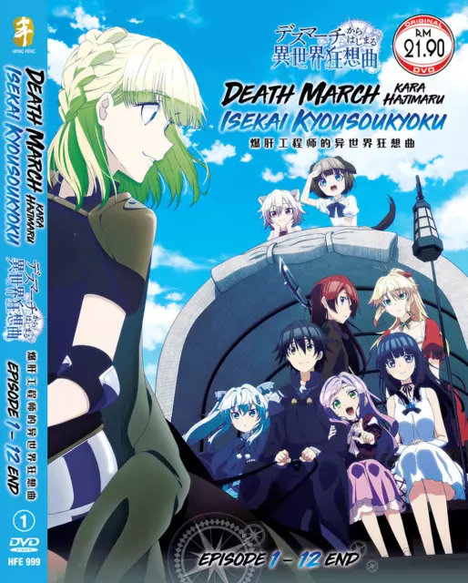 Light Novel Volume 15, Death March to the Parallel World Rhapsody Wiki