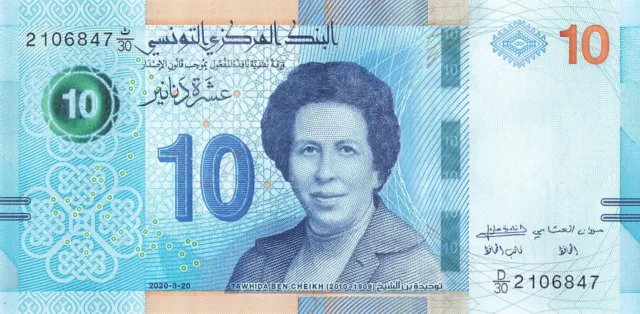 Tunisia 10 Dinars 2020 UNC