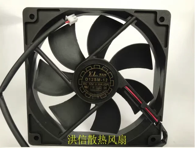 Ventola YATE LOON D80SH-12 80x80x25mm 12V 0.18A 2pin (Aperta Mai Usata)