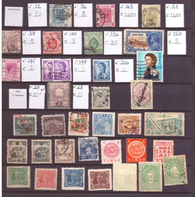 CHINA HONG KONG old stamps lot and more 1€ start