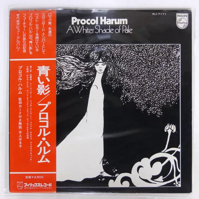 Procol Harum A Whiter Shade Of Pale Philips Rj7171 Japan Obi Vinyl Lp