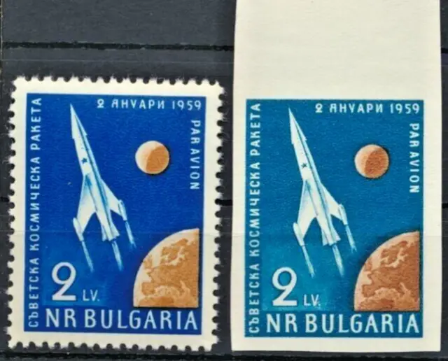 Bulgaria 1959 Spazio serie nuova integra MNH** set (C.Y)