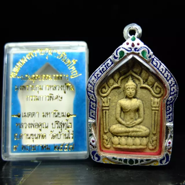 Phra Kun Paen Plai guman LP Koon wat banrai nakhon ratchasima Thai amulet #1