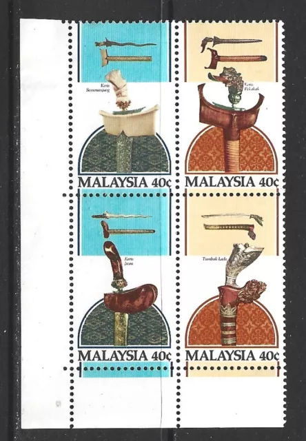1984 Malay Weapons Block of 4 Complete MUH/MNH as Issued