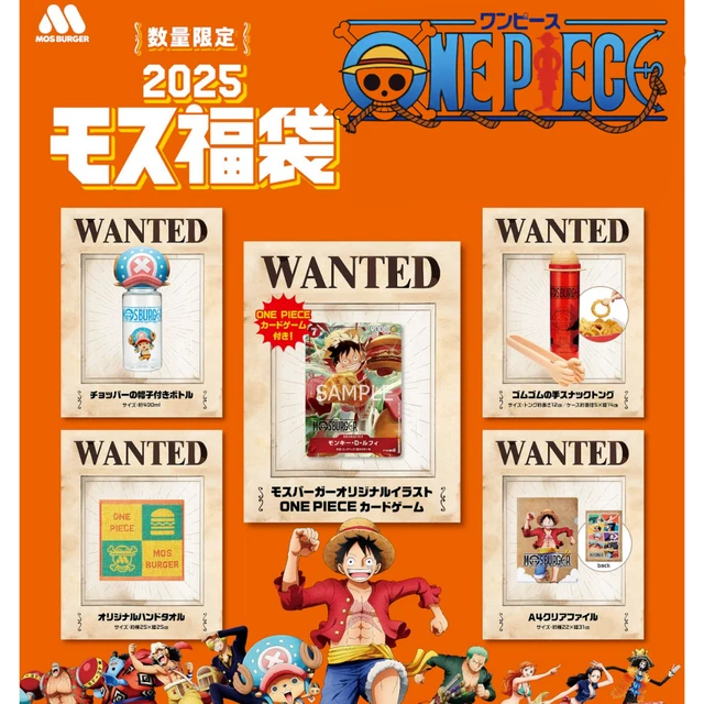 One Piece TCG Luffy One Piece Card: Monkey D. Luffy P-080 MOS