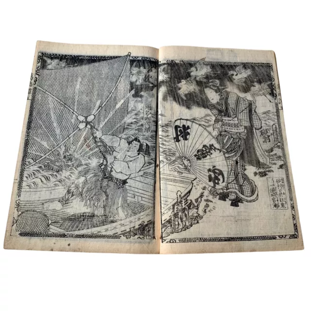 Antique Japanese Woodblock Print 2 Books Ukiyo-e Kunisada Utagawa 1879