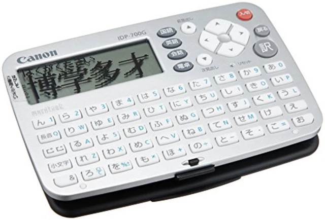 Canon Japanese Electronic Dictionary - WordTank IDP-700G F/S w/Tracking# Japan