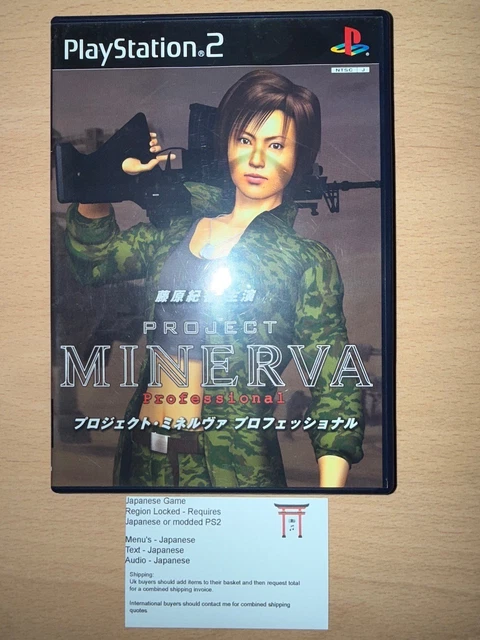 プロジェクト・ミネルヴァ プロフェッショナル Amazon.com: Project Minerva Professional [Japan Import