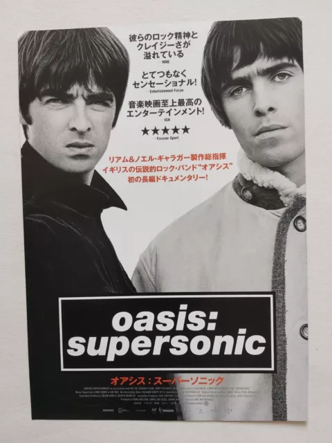 Oasis Supersonic Japan Chirash Flyer Mini Poster  10" X 7" Double Sided