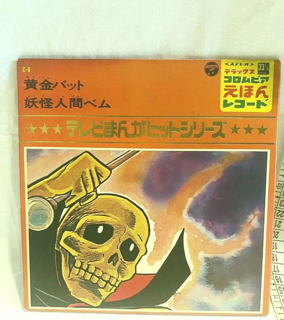 FANTAMAN LA STORICA SERIE COMPLETA 52 EP. IN DVD ORIGINALE TUTTO