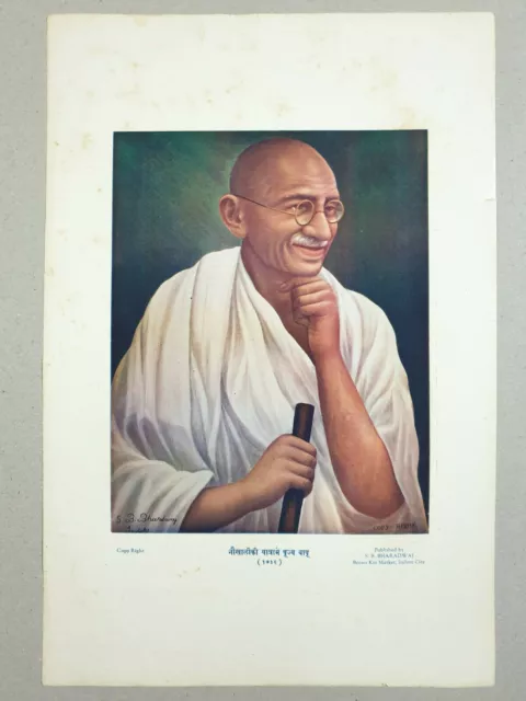 Vintage 30's Stampa Gandhi IN Noakhali 10in x 1