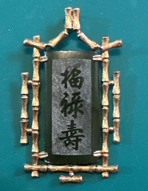 Vintage Jewelry Krementz Pendant Bamboo Frame Oriental Inscriptions Gold Plated