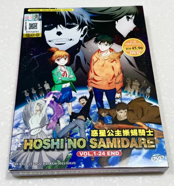 ANIME DVD NAKA NO HITO GENOME [JIKKYOUCHUU] Vol.1-12End ENGLISH AUDIO  Region All