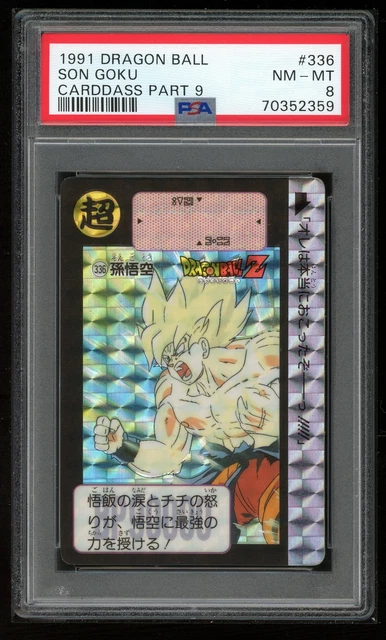 PSA 8 ドラゴンボールZ アマダPPカード No.942 悟空を超えろ