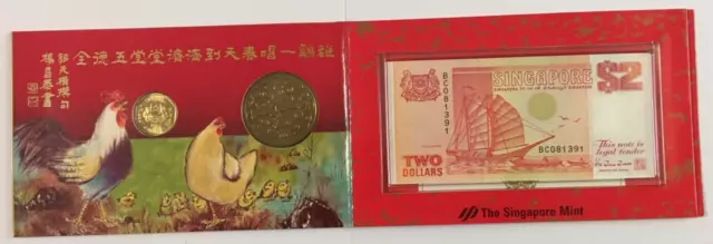 1993 SINGAPORE MINT"YEAR OF ROOSTER" Zodiac Set 3