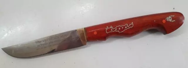 Couteau Crétois fait à la main collection vintage