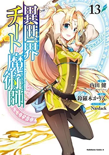 Isekai Cheat Magician Anime Series Dual Audio English/Japanese with Eng  Subs