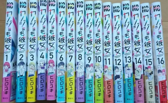 Kanojo mo Kanojo Vol.1-16 Japanese Comic Manga Book Set Anime