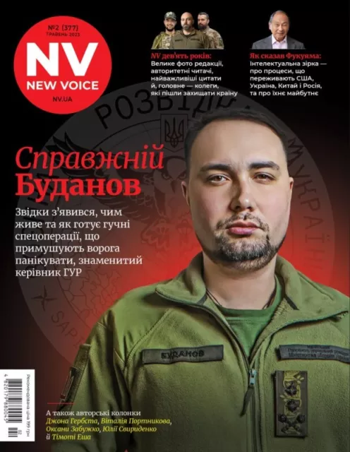 NV. Número No2 de 2023 - Справжній Буданов / El verdadero Budanov