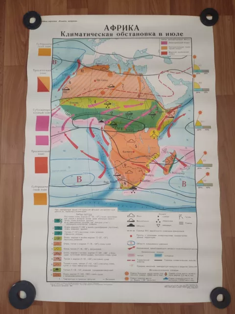 Climatic Meteorology weather AFRICA vintage school chart
