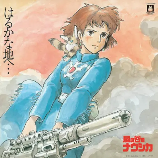 Joe Hisaishi Nausicaa of the Valley of Wind: Soundtrack - Haruka Na Chi  (Vinyl)