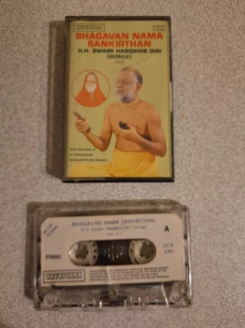 K7 Audio: Bhagavan Nama Sankirthan Vol. 2 - H. H. Swami Haridhos Giri Bon Stato