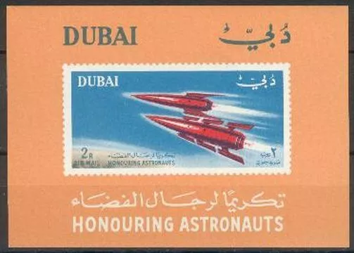 Dubai 1964 ** Bl.14 Weltraum Raumfahrt Space
