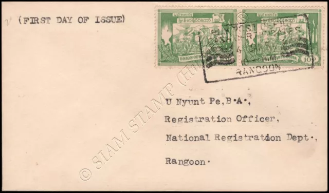 Definitive: 1 year Independence -KYAT- (0144A) -FDC(II)-T-