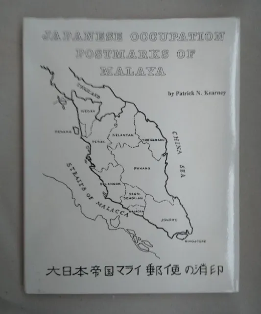 Japanese Occupation Postmarks of Malaya 1942-1945. Kearney, Patrick N.: