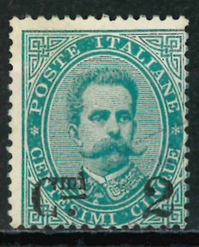 ITALY OLD STAMPS 1891 King Umberto I - Surcharged - USED