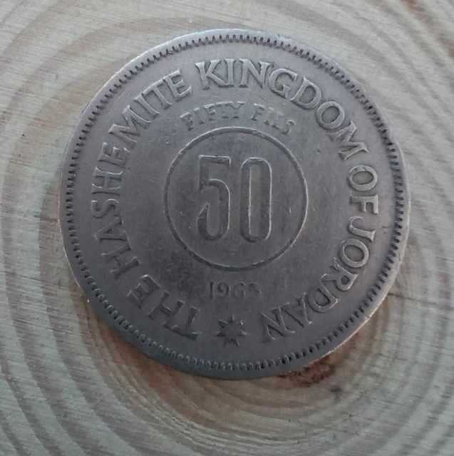 50 fils - Old Jordan - 1965 # U28