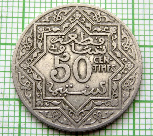 Morocco Yusuf 1921 - 1924 50 Centimes, Nickel