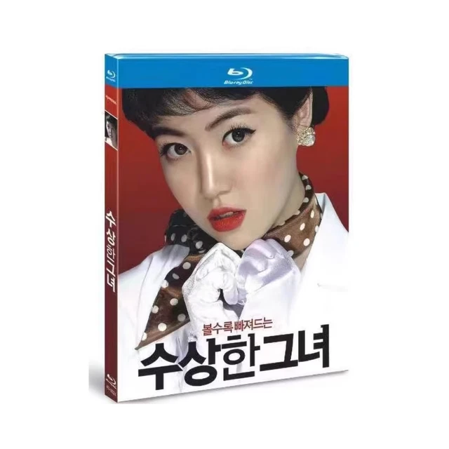 Miss granny movie english subtitles hotsell