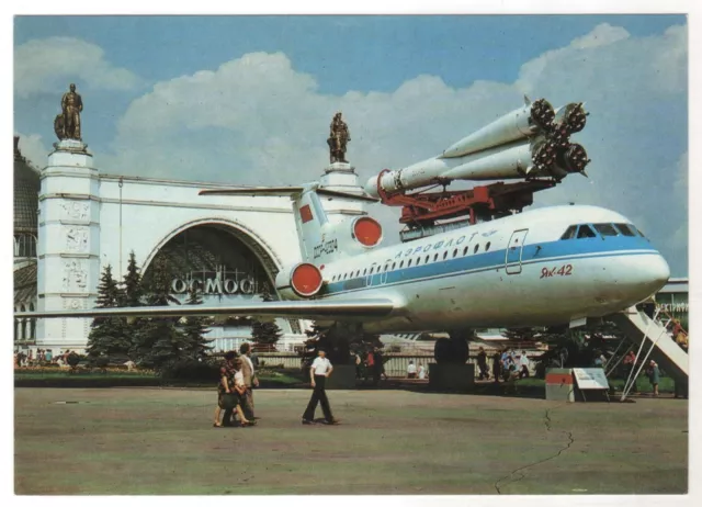 1981 Exhibition VDNH USSR COSMOS pavilion Airplane Aviation Russian Postcard Old