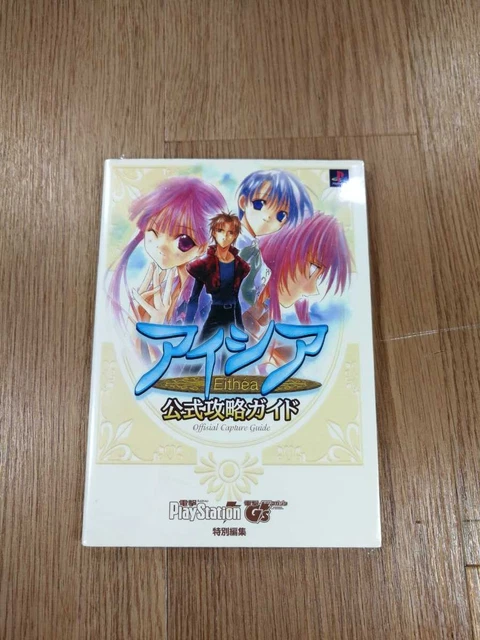 GUIDE OFFICIEL MORE Nyan And Wonderful 2 PS1 guide de stratégie Sora