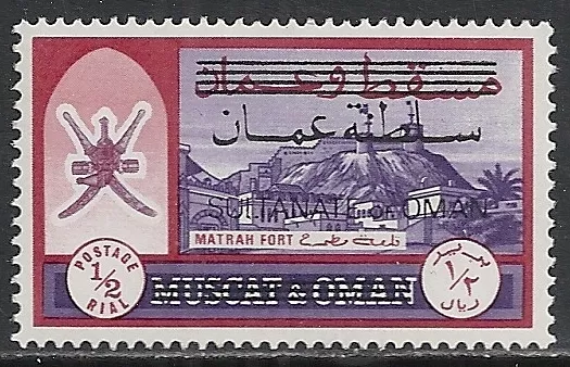 Oman stamps 1971 MI 133  MNH  VF