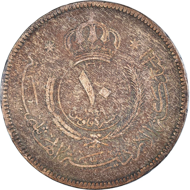 [#1465085] Monnaie, Jordanie, 10 Fils, Qirsh, Piastre, 1949