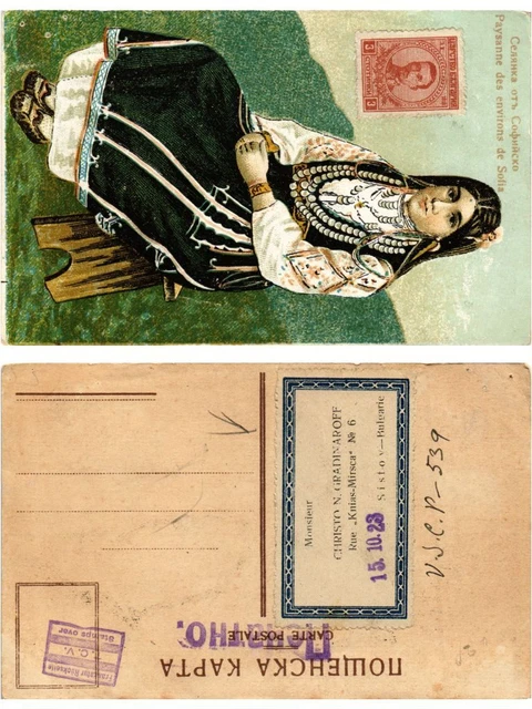 CPA AK Peasant Folklore of Env. by SOFIA BULGARIA (406915)