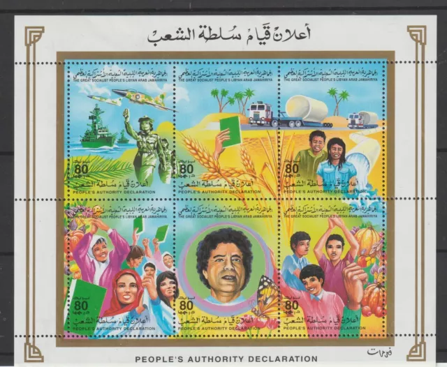 1994 Libya Statement Authority Del Popolo 6 Val MNH MF99306