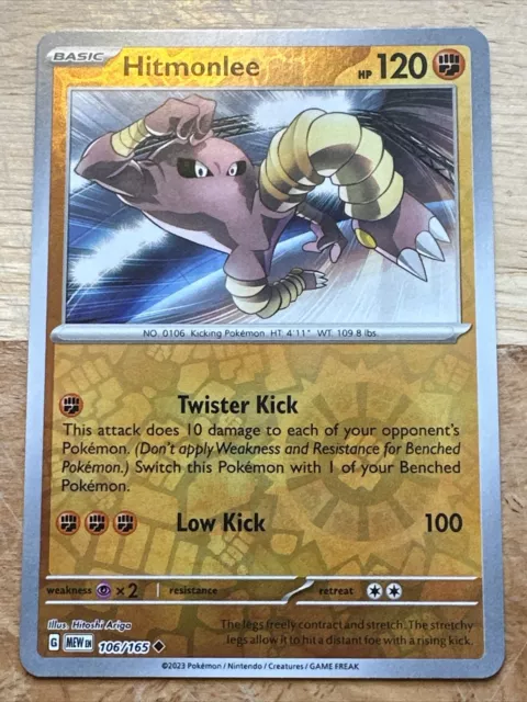 Pokemon TCG - SV2a - 106/165 (Reverse) (U) - Hitmonlee