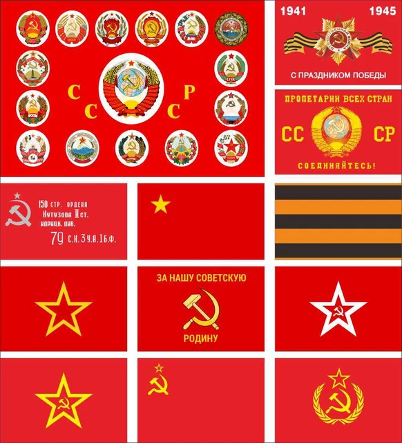 Ussr Code Red USSR FLAG SOVIET Union CCCP Red Army Victory Day Saint George Ribbon ...