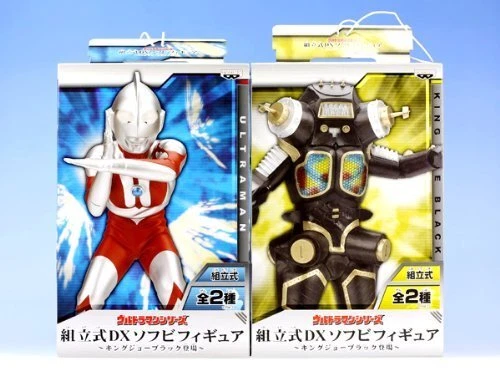 Ultraman Series DX Soft Vinyl Figure King Joe Black Ultraman Banpresto Japan