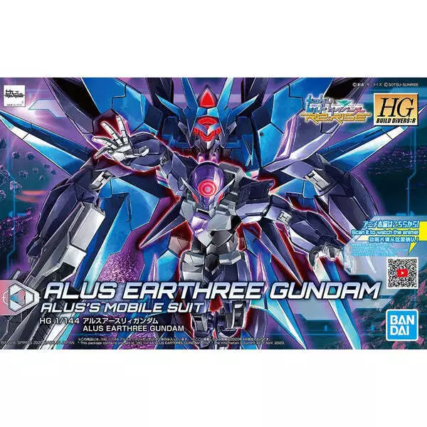 #22 Alus Earthree Gundam "Gundam Build Divers", Bandai Spirits HGBD 1/144