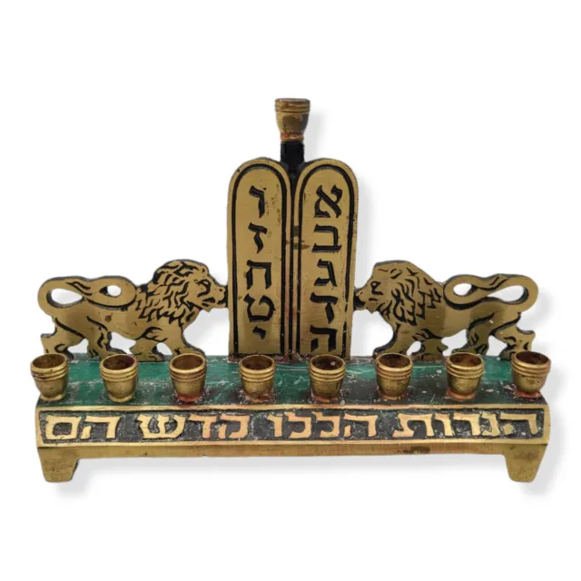 Vintage 1960s Menorah Hakuli Brass Lions Chanukkah Made in Israel Enamel Used