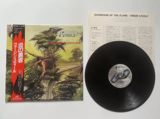 VIRGIN STEELE GUARDIANS OF THE FLAME LP Japon 33t vinyl Japan 1984 OBI Nexus