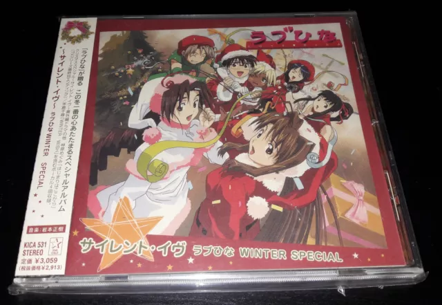 Anime Cd Love Hina - Winter Special [Kica-531]