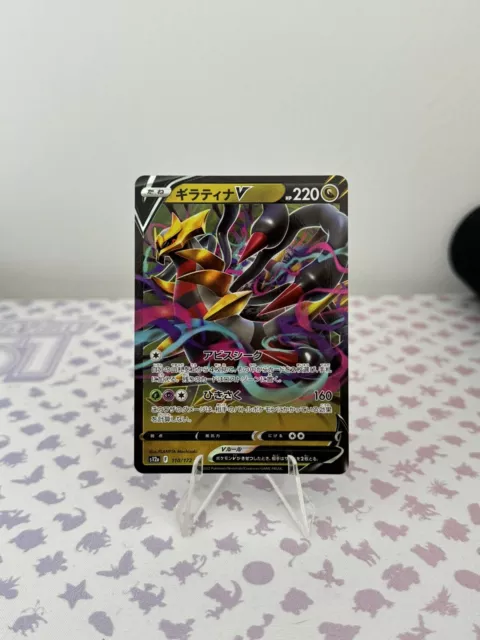 Pokemon Card Giratina V RR 110/172 s12a VSTAR Universe JAPANESE