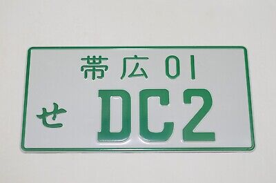DC2 2 DOOR 94-01 INTEGRA COUPE JDM Metal Stamped real size license plate - Green